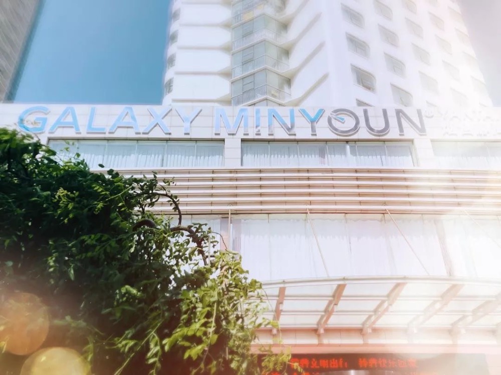 5.21还能怎么绚？？？？| 烟台静海明宇尚雅旅馆重装开业！